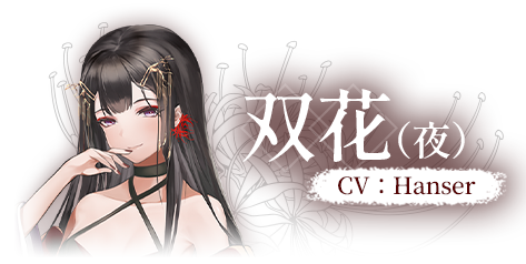 葬花暗黑桃花源完整版