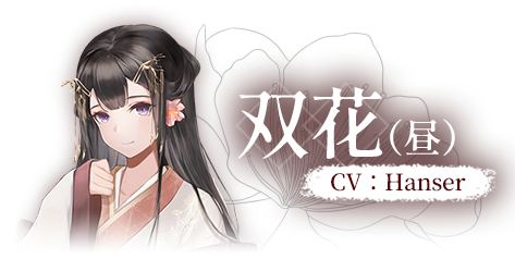 葬花暗黑桃花源完整版