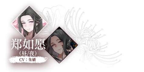 葬花暗黑桃花源完整版