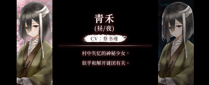 葬花暗黑桃花源完整版