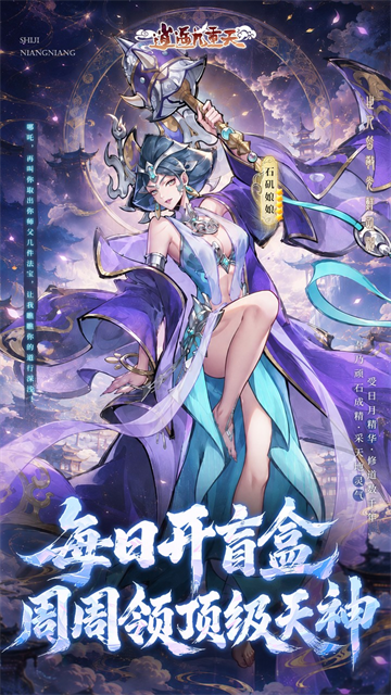 逍遥九重天0.05折