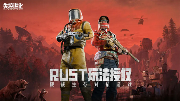 代号前哨