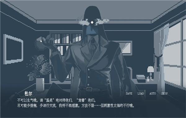 温柔也该有个限度