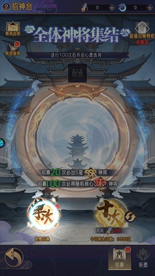 逍遥九重天0.05折