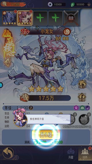 逍遥九重天0.05折