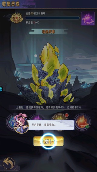 逍遥九重天0.05折
