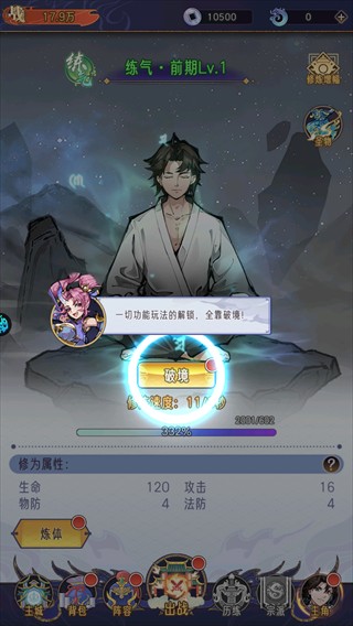 逍遥九重天0.05折