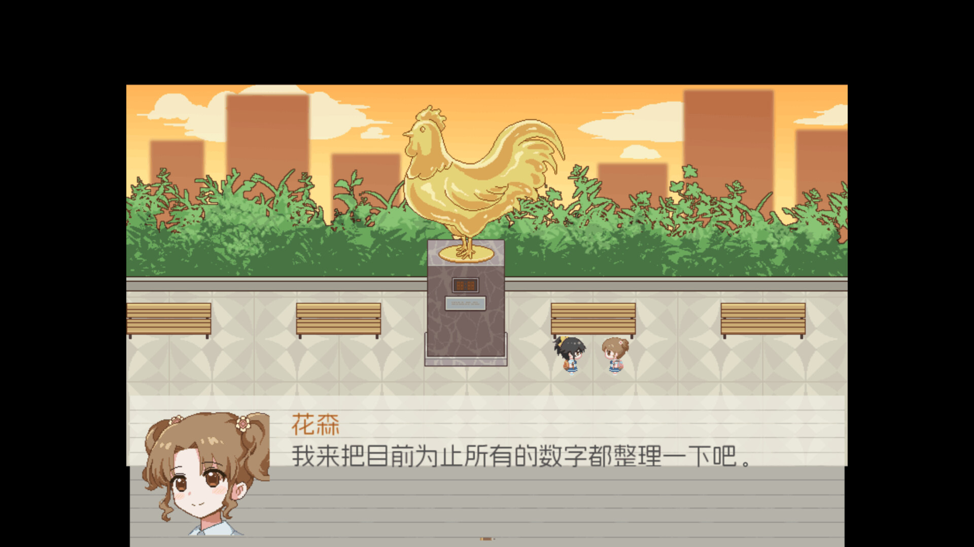 五年B班事件簿