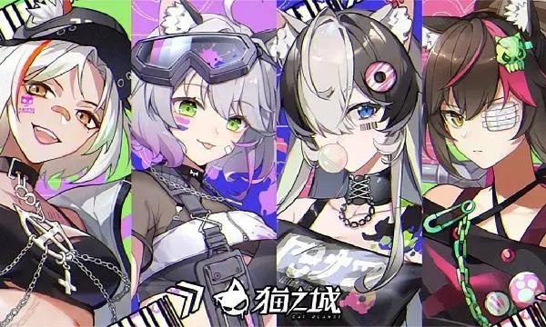 猫之城
