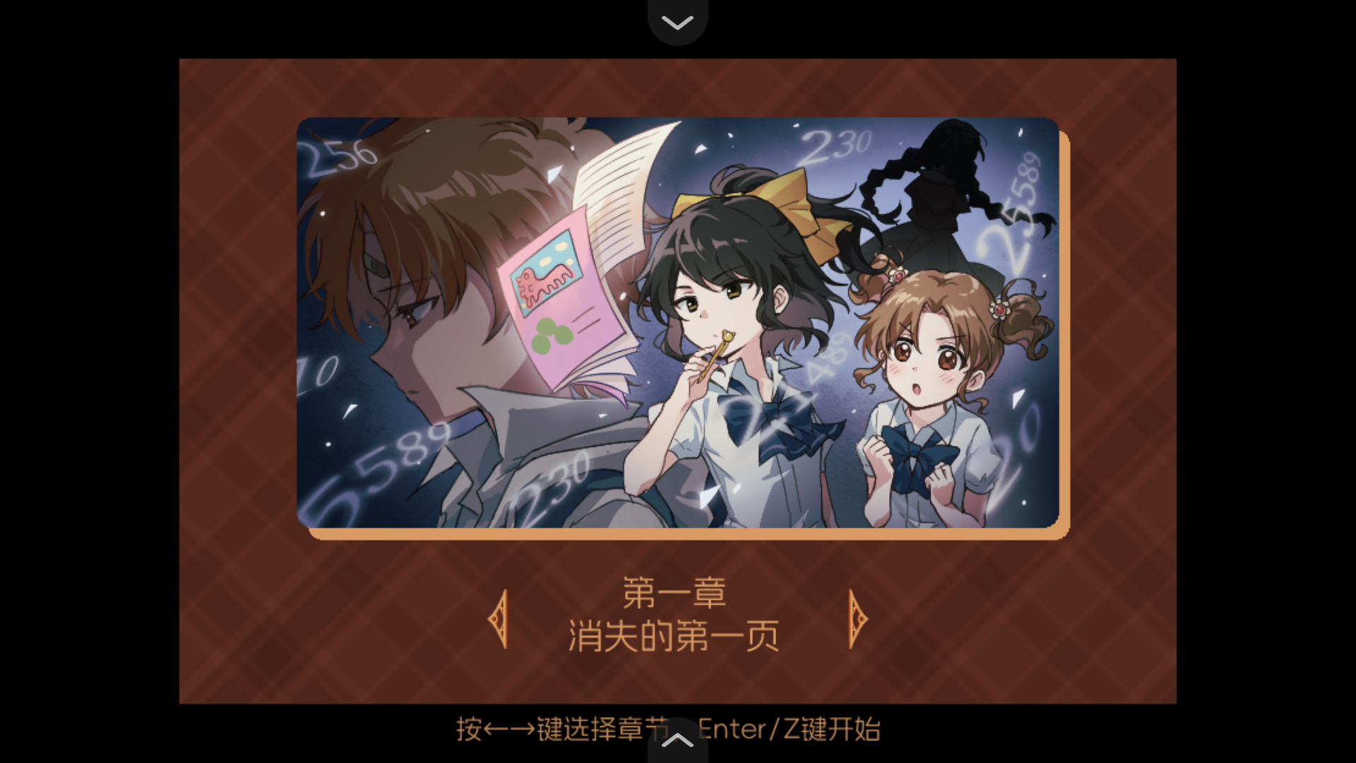 五年B班事件簿