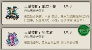 山海北荒卷