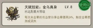 山海北荒卷