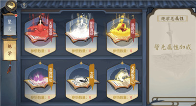 武道对决