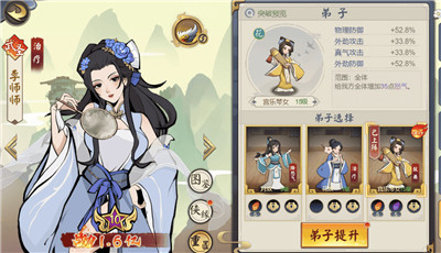 武道对决