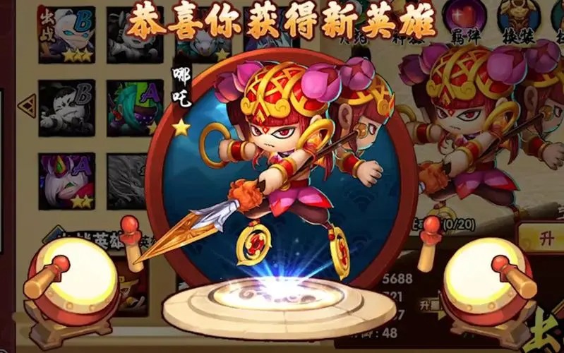 造梦西游外传