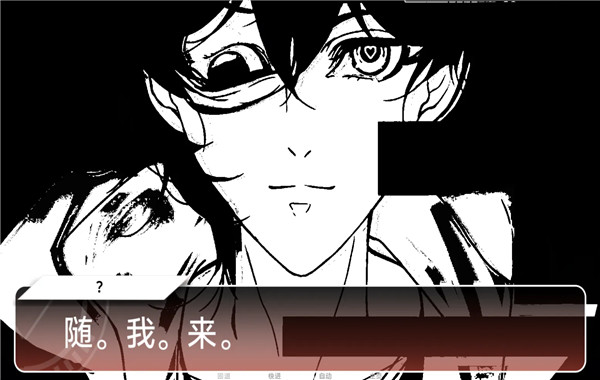 电子依存症候群