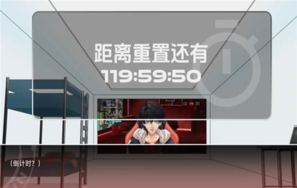 电子依存症候群