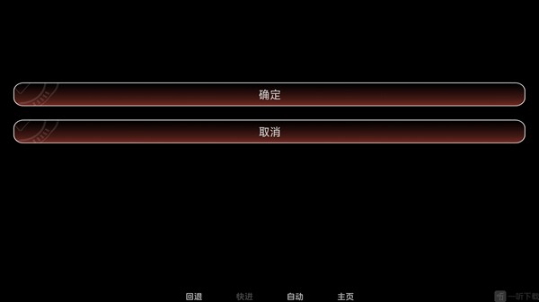 电子依存症候群