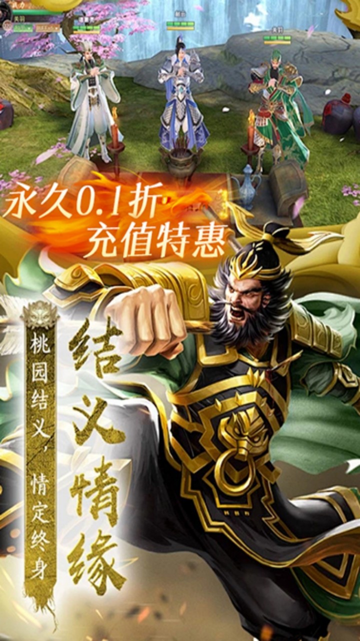 霸御乾坤0.1折