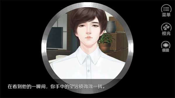 唯我独攻
