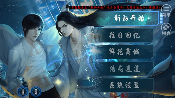游戏玩法1