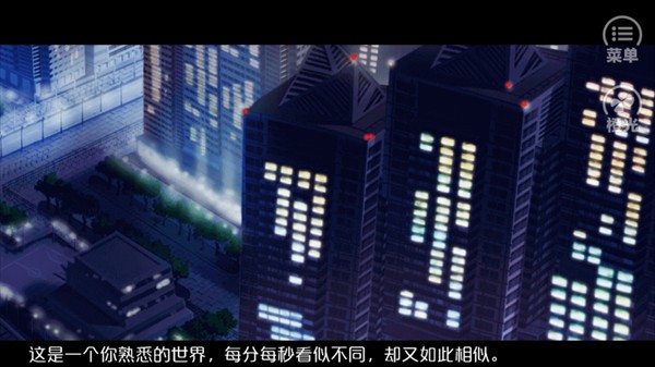 游戏玩法2