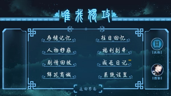 游戏玩法3