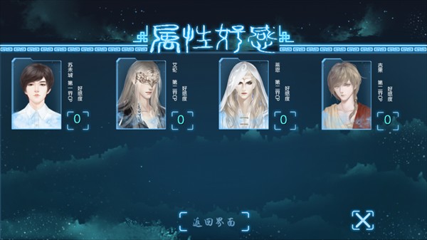游戏玩法4