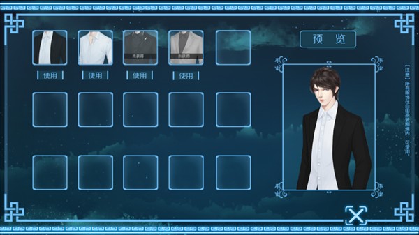 游戏玩法5