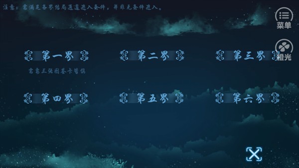 游戏玩法6