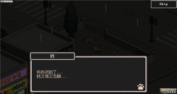 流浪猫的故事中文版