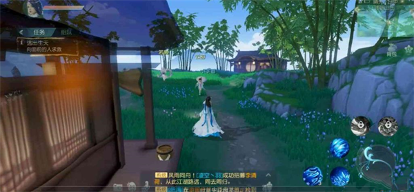 花与剑网易版