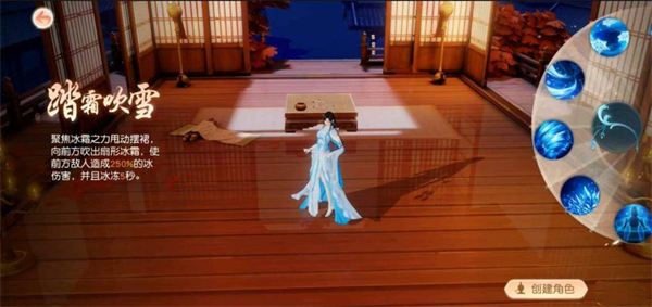 花与剑网易版