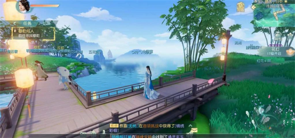 花与剑网易版