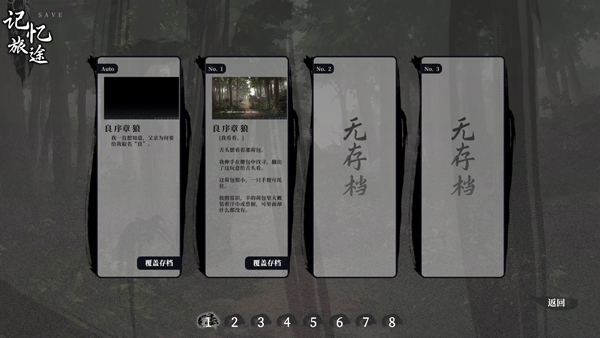 饿殍明末千里行完整版