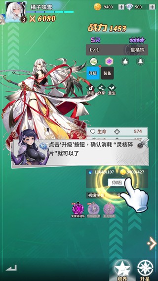天书残卷