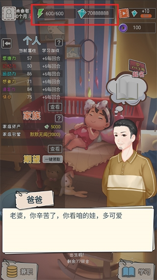 中国式成长全剧情免费最新版