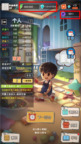 中国式成长全剧情免费最新版