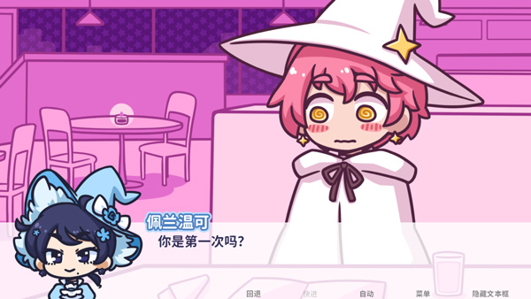 starryflowers