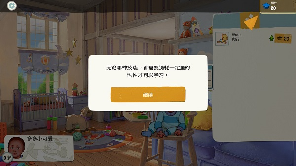 美国式家长