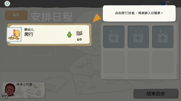 美国式家长