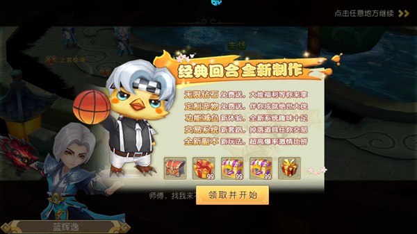 仙灵世界0.1折