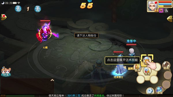 仙灵世界0.1折