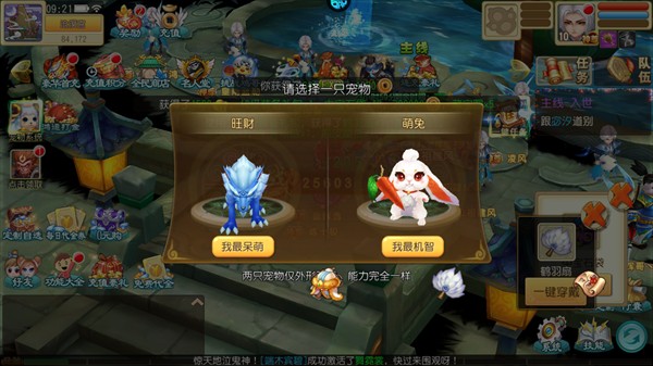 仙灵世界0.1折