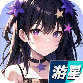 心所向往的北极星完整版