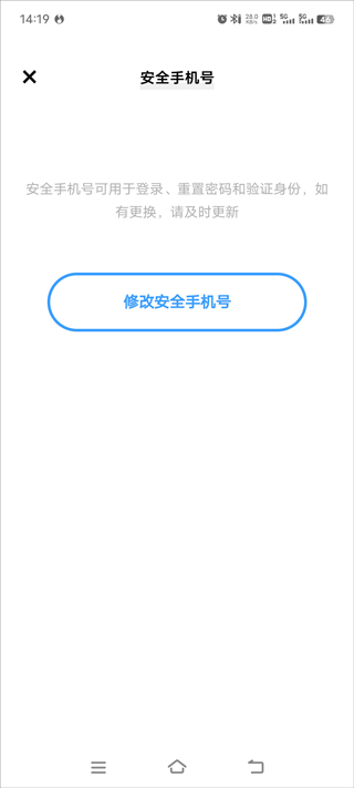 光遇vivo渠道服