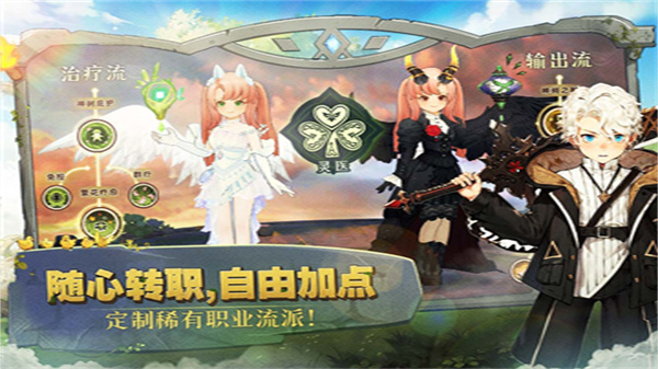 森之国度国际服