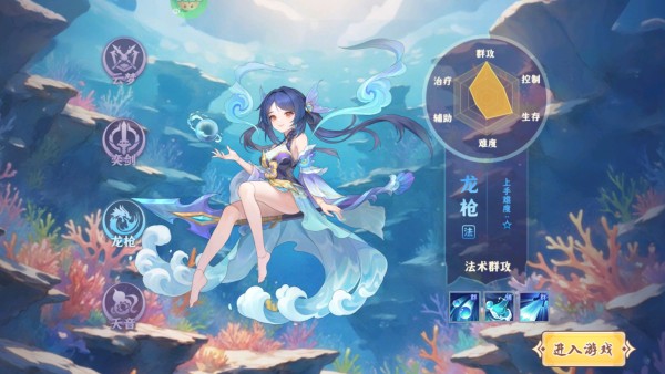怎么玩截图1