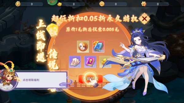怎么玩截图2