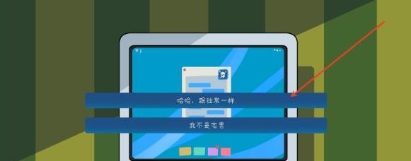 松木夏令营